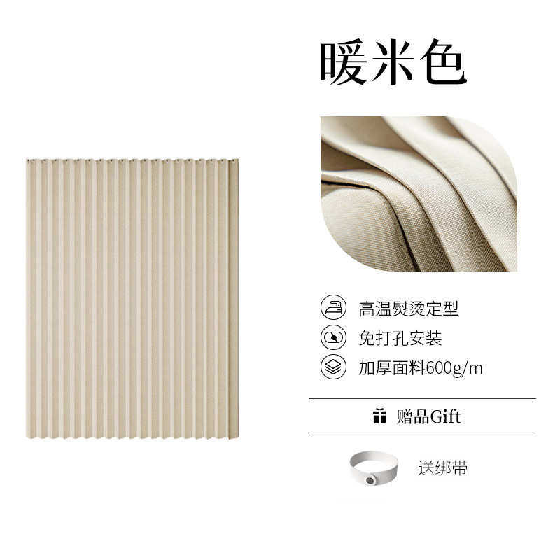 帘衣帽间隐形卫生间卧室打孔帘免门帘遮挡家用防水隔断帘空调折叠