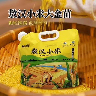 赤峰敖汉小米黄小米小黄米新鲜干净五谷杂粮新现磨香甜颗粒小米粥