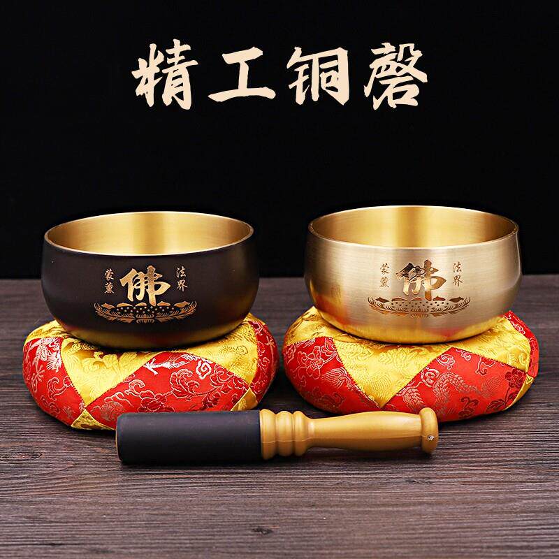 加厚日式铜磬台湾法器黄铜庆盂钵铜罄佛音碗瑜伽钵修行钵颂钵3-12