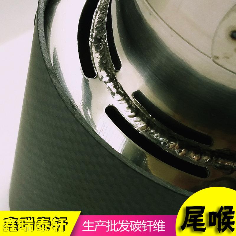 碳纤维AK天蝎尾喉汽车排气管不锈钢尾罩天蝎AK尾喉改装通用款尾嘴