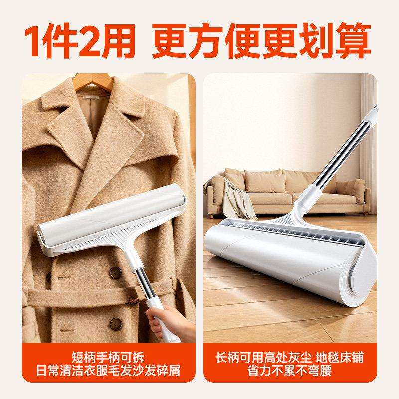 粘替毛器滚长杆上滚刷猫毛换床黏毛扫筒地板灰尘吸dhzmq01头发神