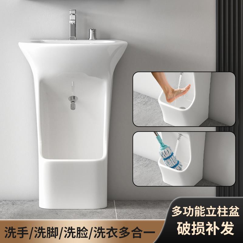 一体陶瓷盆落地式洗手盆阳台院外公寓洗脸盆洗脚盆拖把池立柱盆池