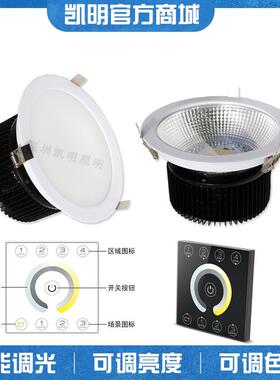grandMA DMX512调光舞台剧院 嵌入式LED筒灯50W 80W 100W 150瓦