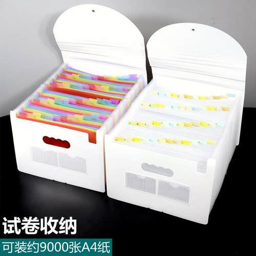办公A4文件夹资料夹多层插页透明风琴夹学生试卷分类夹立式书立架