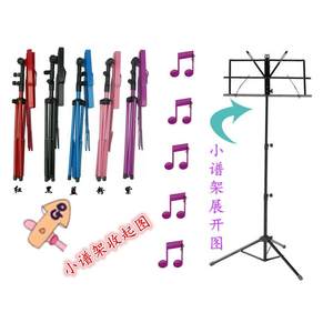 雅居缘彩色多省包邮圆管送防水包乐谱架可升降折叠古筝乐器加粗