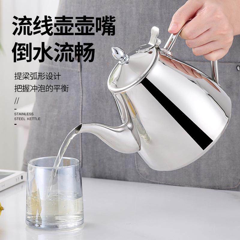 加厚不锈钢茶壶饭店用泡茶壶茶水壶带滤网酒店餐厅家用电磁炉水壶