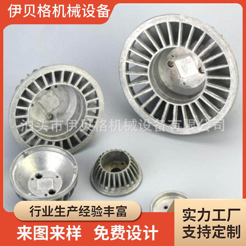 汽车配件铝合金压铸模具加工制造压铸件生产拖拉机定制高耐磨机械