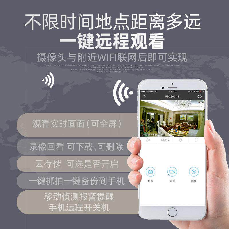 摄像头无线 线免插电家用手机远程wifi监视器无需网路摄影头高清