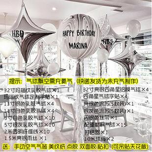 高档52美产圆先锋30寸定名四角星玛制瑙气0球生日派对求婚惊喜布
