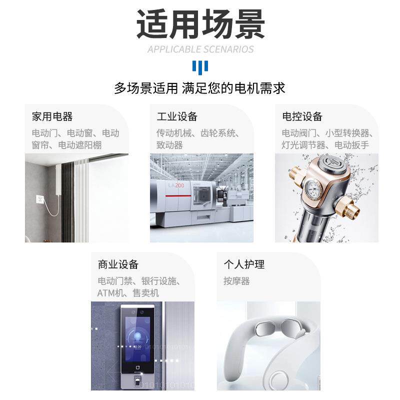 BM3630按摩器无刷电机灯光调节器12V24V微型马达静音按摩器定额制