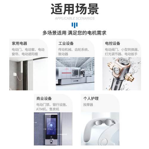 BM3630按摩器无刷电机灯光调节器12V24V微型马达静音按摩器定额制