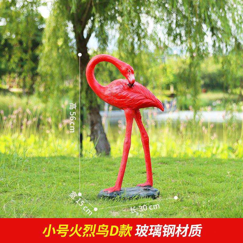 树脂工艺品户外园林装饰品大型玻璃钢动物雕塑美陈仿真火烈鸟摆件