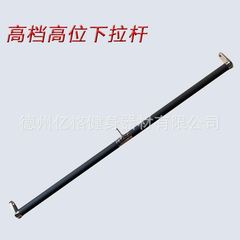 V型D型拉背长短杆大小飞鸟高位下低拉划船把手龙门架健身器材配件
