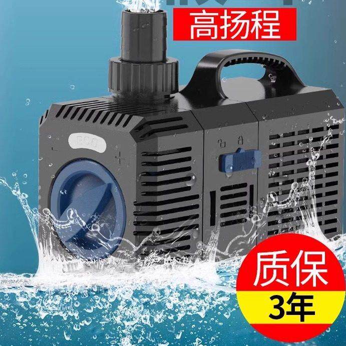 格池海鲜池水泵变频鱼池循环水泵高扬程假山流水喷泉抽水泵冷水机