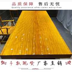 黄花梨大板整板茶台原木餐桌去客厅化书桌画桌书法桌实木大板茶桌