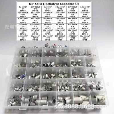 620PCS36种直插固态电解电容器2.5V4V6.3V3300uF16V2200uF