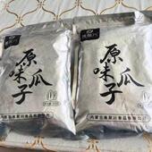 二斤大花脸瓜子内蒙古原味瓜子休闲毛嗑大饱满葵花籽零食炒货