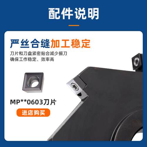 数控SMP三面刃铣刀盘铣套式可换刀片T型开槽锯片刀盘可转位mpht12