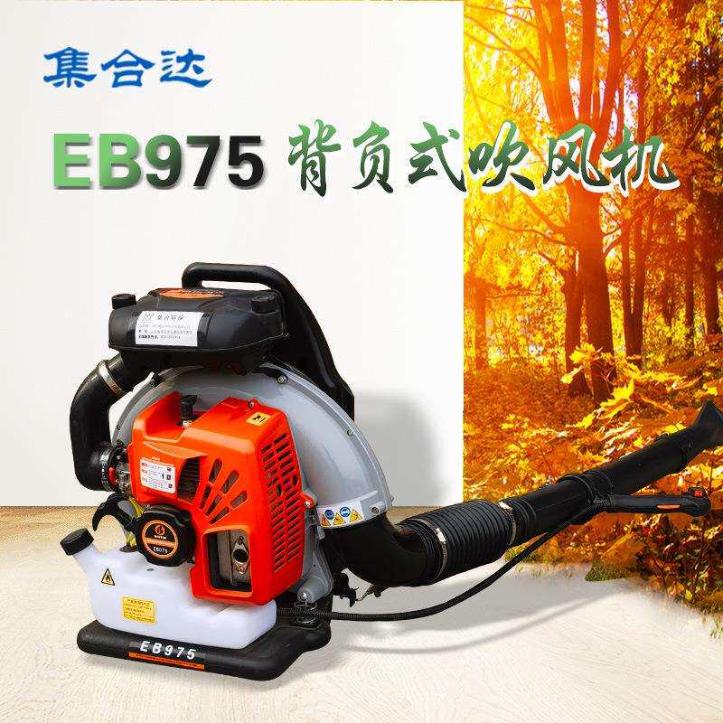 大功率吹风机背负式物业保洁园林工业冷水汽油鼓风机
