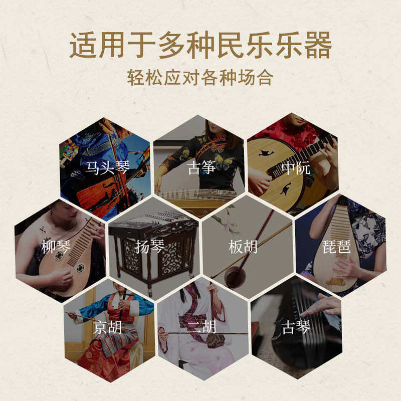 Musedo妙事多MT-32民乐节拍校音器二胡琵琶扬琴古筝调音人声充电