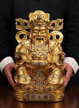 财神爷摆件招财财神爷文财神鎏金铜色树脂家居客厅供奉家用佛像