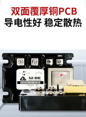 -热隔离hs1dtg220v厂家直销胶单相交流机风压调压模块专用-60a-