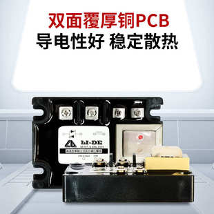 220V 80A 厂家隔离型单相交流固态继电器调压模块HS1DT