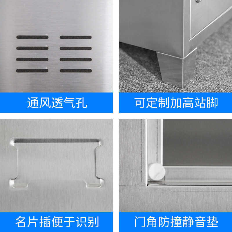 不锈钢食堂碗柜学校餐具柜餐厅员工餐盘柜厨房多门饭盒储物柜带锁,商业/办公家具,办公储物柜,淘宝优惠券,粉丝福利购,淘宝优惠卷