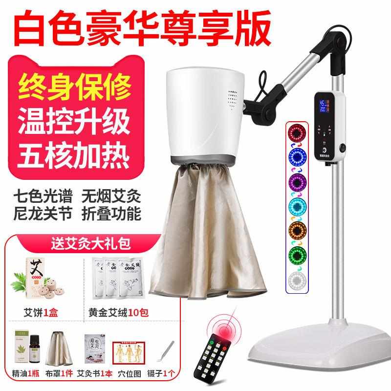 艾灸家用仪器理疗熏蒸仪随身灸养生艾灸灯刮痧拔罐按摩美容院专用