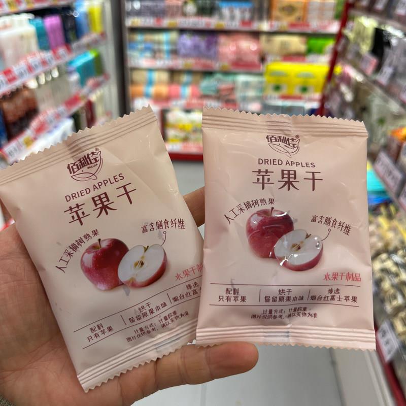 休闲零食佰利佳苹果干无添加解馋追剧宿舍网红散装解馋年货500g