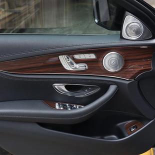 2维1款 门板前台方向ABS碳E级260L E级260L 2103盘内饰改装 35L