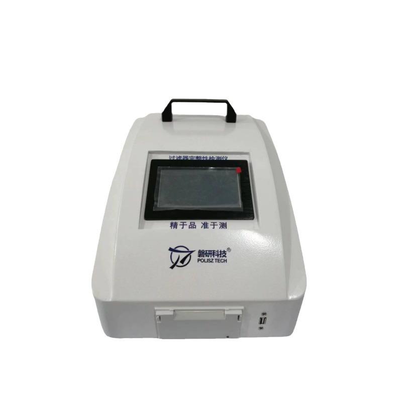 过滤器完整性测试仪全自动控制密封性检测仪权限管理大存储可打印