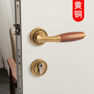 分体磁吸锁实木门把手 黄铜室内门锁木纹卧室静音房门锁家用法式
