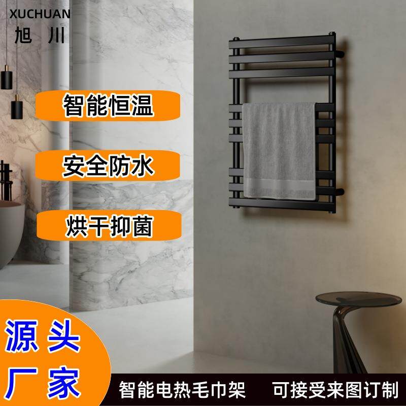 智能电热毛巾架温控款 家用浴室卫生间电加热毛巾烘干架