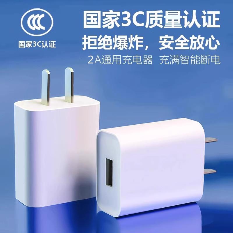 【官方认证手机充电线】适用于15W快充适用于华为手机充电器荣耀50苹果红米安卓oppo小米vivo平板5V2A正品10W