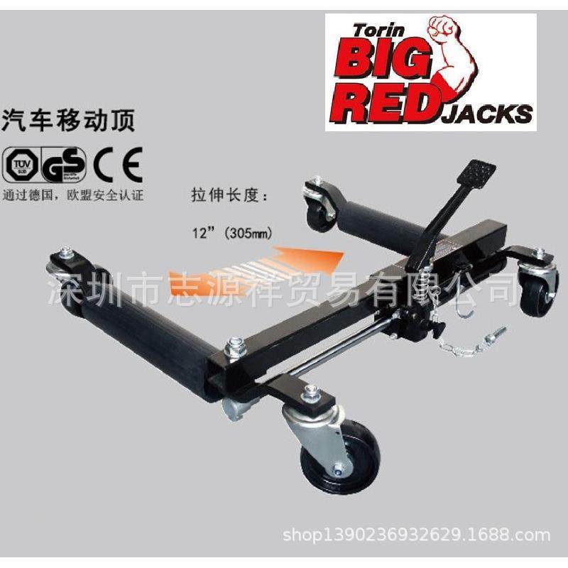 汽车移车器手动液压拖车架挪车器城管清障碍小区物业停车场移动顶