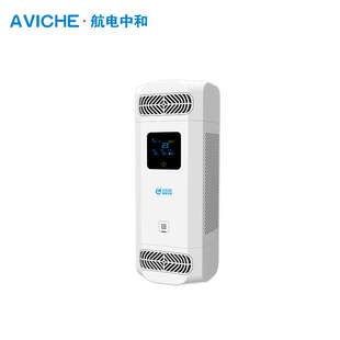 航电中和空气净化器小型桌面办公室便携家用卧室除二手烟甲醛负离