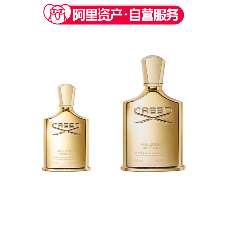 Creed/克蕾德 信仰 千年帝国男士香水 木质香调花果香调 EDP 50ml