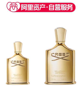Creed/克蕾德 信仰 千年帝国男士香水 木质香调花果香调 EDP 50ml