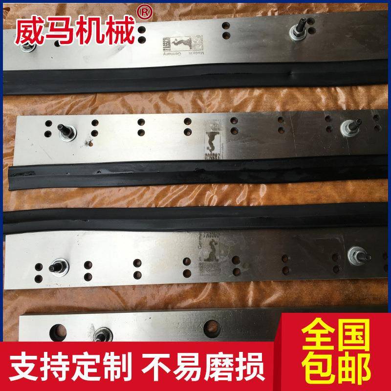 三面切纸机刀片马天尼骑钉龙三面切书刀高速钢三面切刀图片