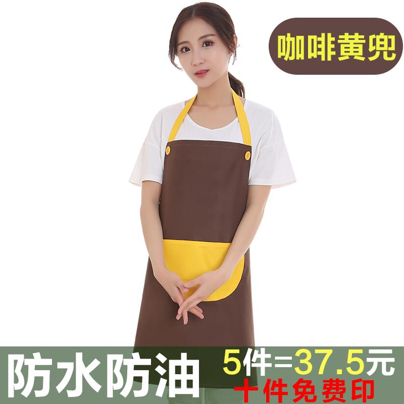新款定制印字广告装围裙lo店go水果防水防油H带厨师员服务工作服