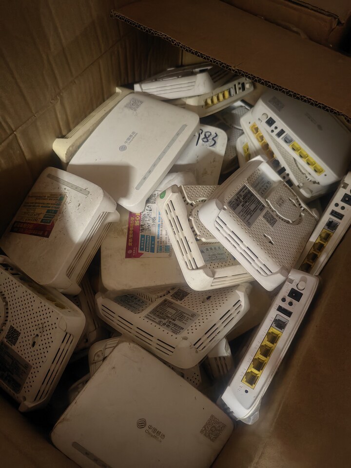 4月16日金华市移动公司2026年第一批不再使用物资-终端网络拍卖公告