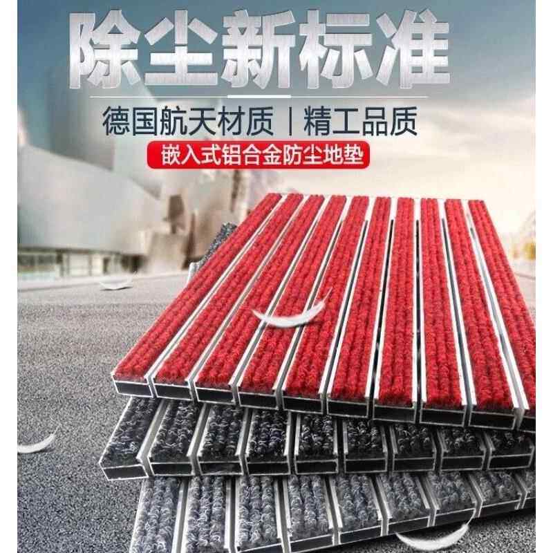 铝合金防尘地垫商场酒店门厅除尘地毯防滑门垫嵌入刮泥垫定做进门