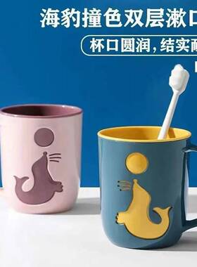2026新款漱口杯防霉抗的菌漱口杯家用放牙刷的卡通儿童情侣家庭套