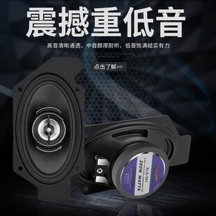 适用解放J6p 音响喇叭改JH6大功率扬声器小J6L车门卧铺喇叭低音炮