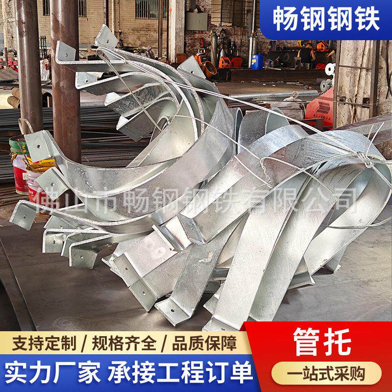 镀锌扁铁u型钢卡热镀锌u型管夹Q235B热镀锌扁钢拉弯加工定制
