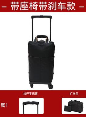 正品swany拉杆煞车静音万包轮登机旅行带座椅小向杆箱女行李拉箱2