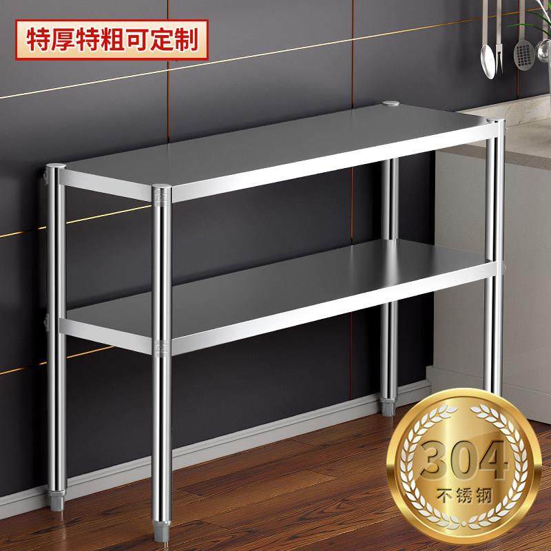 两层货架置物架落地储物收纳厨房杂物架子304不锈钢双层二层小架,商业/办公家具,仓储货架,淘宝优惠券,粉丝福利购,淘宝优惠卷