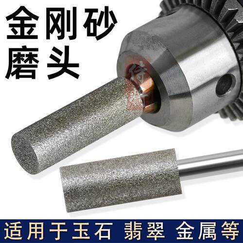 SDC金刚砂磨头玻璃陶瓷玉石打磨抛光工具石材合金电镀电钻砂轮