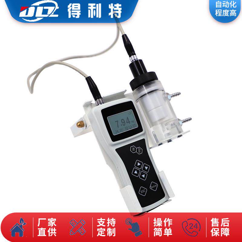 便携式溶解氧测定仪便携式溶解氧分析仪溶解氧仪智能便携式